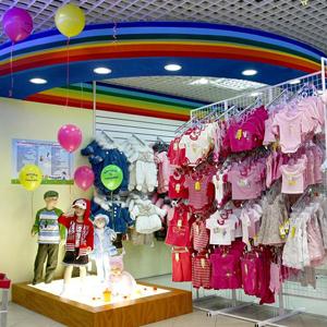 Детские магазины Кунашака