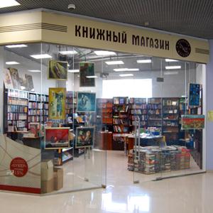 Книжные магазины Кунашака