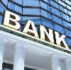 Банки в Кунашаке