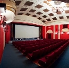 Кинотеатры в Кунашаке