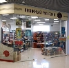 Книжные магазины в Кунашаке