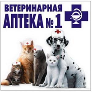 Ветеринарные аптеки Кунашака